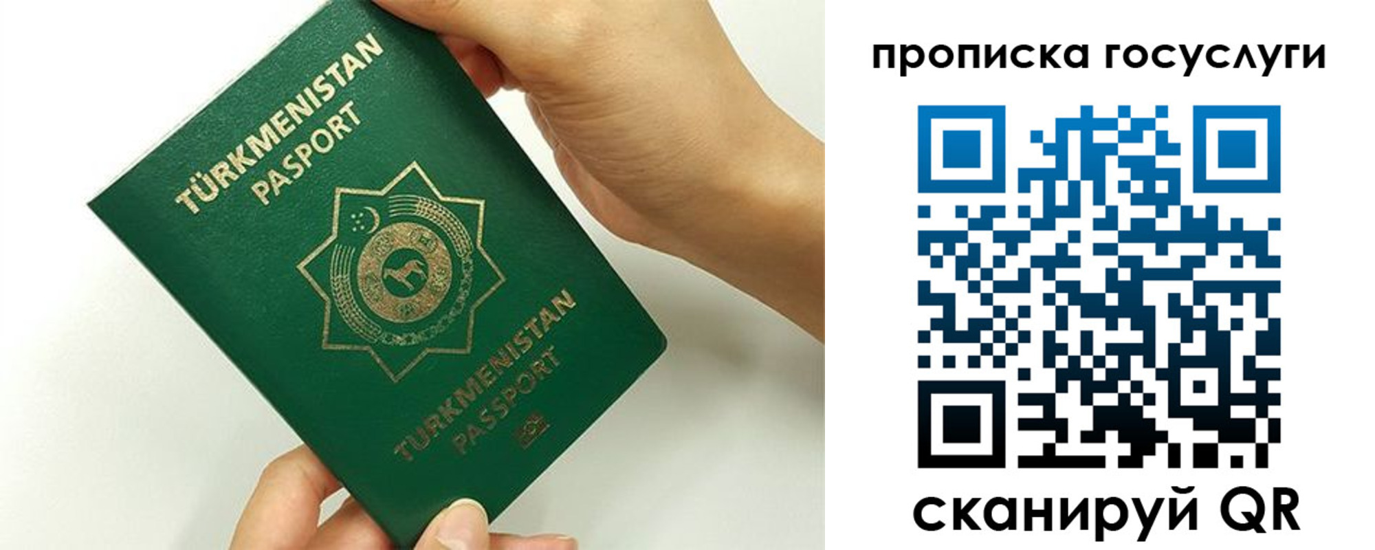 временная регистрация собственник в Сланцах