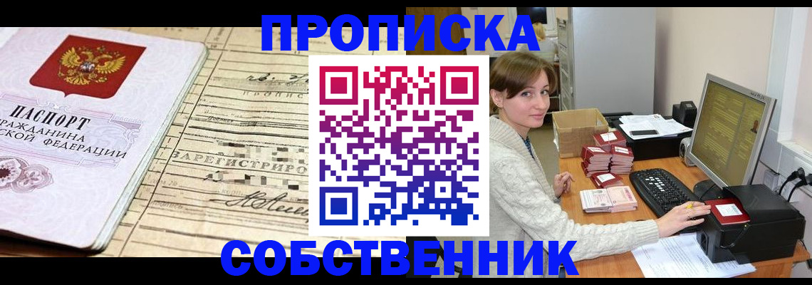 форма 3 в Сланцах